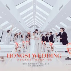 点击看大图 -红丝高端婚礼中心(旗舰店)