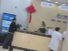 -上海仁爱医院