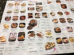 菜单-耿福兴(凤凰美食街店)