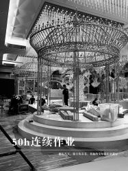 -汇爱婚礼