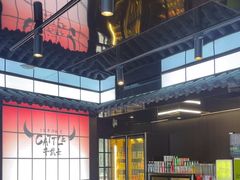 -牛武士寿喜烧·和牛火锅自助(全球首店)