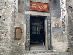 -洪江古商城