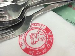 -义顺牛奶公司(庇利金街店)