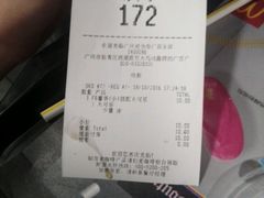 -麦当劳(北京路广百广场店)