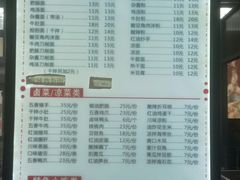-川巷子(海甸五东路店)