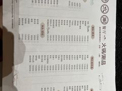 -青水瓦台汤泉(未央店)