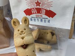 -红星前进面包牛奶公司(畅春园店)