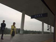 -嘉善南站