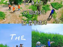 -亲兄弟真人CS团建拓展基地