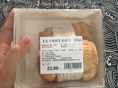 -盒马鲜生(莱蒙都会店)