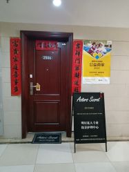 -演员的秘密·皮肤管理