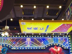 -大吉利·潮汕鲜牛肉火锅(河西店)