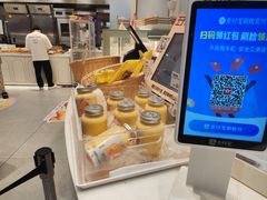 -卡玛王子·面包·蛋糕(南山宝能环球汇店)