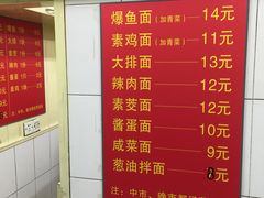 -小桃园餐厅