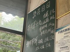 -清真·白家牛肉罩火烧老店(育才街店)