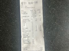 -冰城小镇音乐串吧·聚会餐厅(百子湾店)