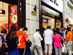 -上海市长春食品商店(淮海中路店)