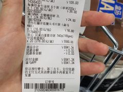 -盒马X会员店(王府井奥莱UP TOWN店)