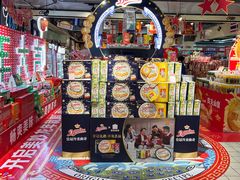 -世纪联华超市(外海店)