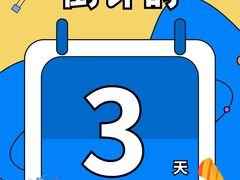 -帝京日语(春熙路旗舰校区)