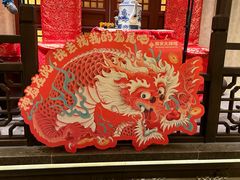 -南京大牌档(中关村领展广场店)