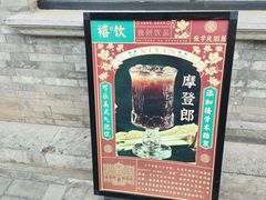 -张学良旧居陈列馆