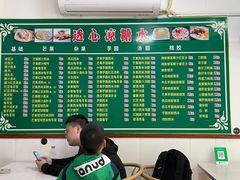 -透心凉糖水(听海居店)