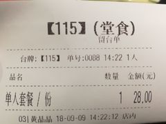 -茶花妹子云南餐厅(传媒大学店)