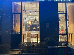 门面-熊叔熊婶面包房(团结湖店)