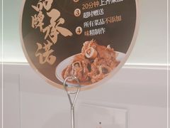 -关东小磨东北菜(漕河泾印象城店)