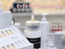 -Cream88颜皮肤管理中心