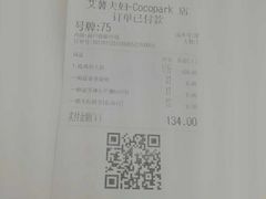 -艾薯夫妇Aysh(福田星河COCOPark店)