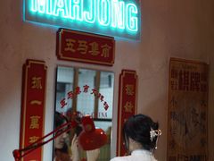 门面-五马集·海鲜·温州大牌档(黑金冠五马街十字路口店)