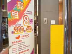 -翠微百货(龙德店)
