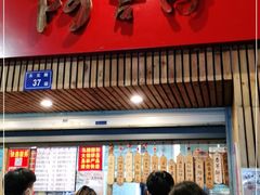 门面-阿吉仔(大元路店)