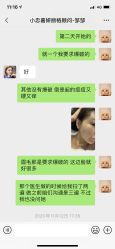 点击看大图 -小忠丽格医美