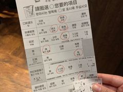 -一兰拉面(新宿中央东口店)