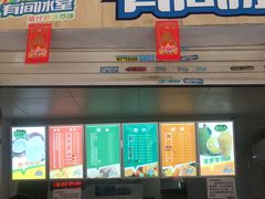 门面-有间冰室(侨港风情街店)
