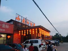 -小北江河鲜(新城店)