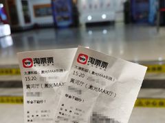 -太原影都(激光MAX影院)
