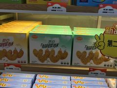 面包甜点陈列柜-佰翔空厨(厦门旗舰店)