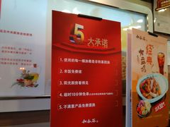 -和合谷(新街口店)