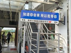 -小陆莲花蟹园农家乐(莲花岛店)
