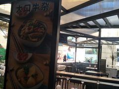 门面-大口九(东方广场店)