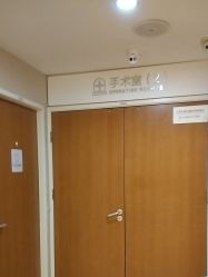 -北京嘉禾妇儿医院