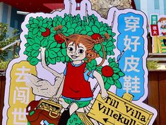 -武汉荟聚