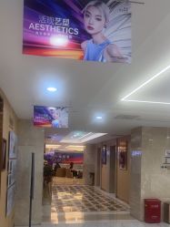-南京康美美容医院·旗舰店