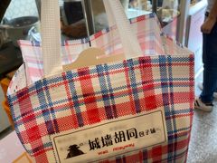 -城墙胡同·北京包子铺(学府店)