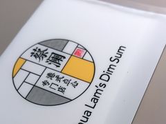 -蔡澜点心·粤菜(西单大悦城店)