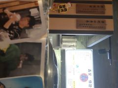 -寿奶茶·鲜奶与茶(合生汇购物中心店)